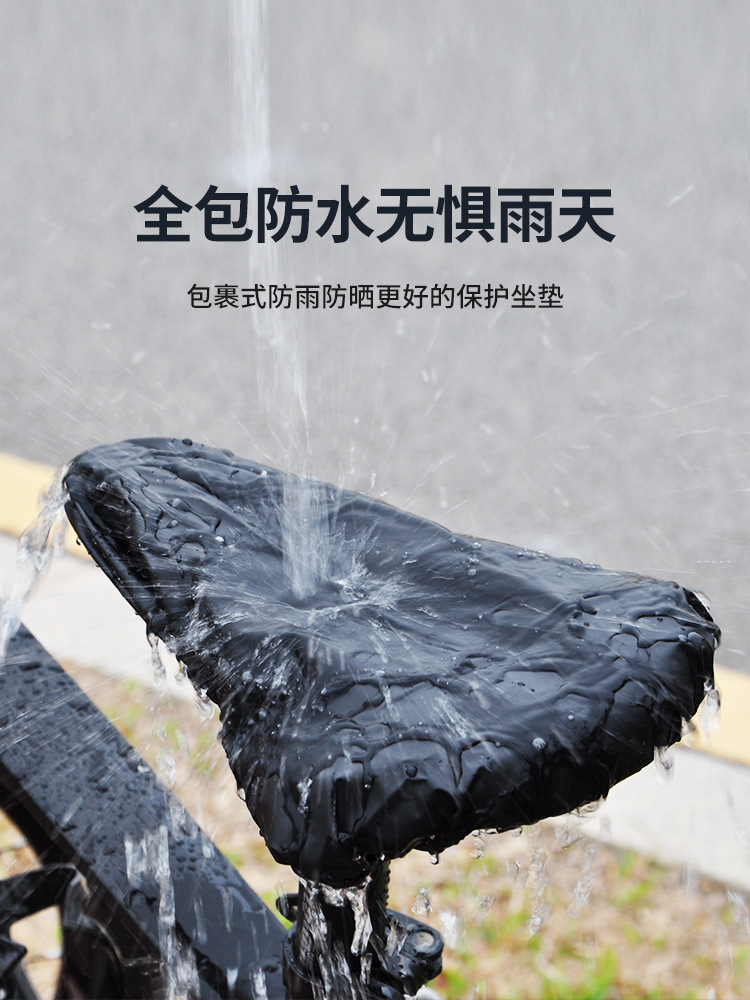1Pc Waterproof Bike Seat Cover - Outdoor Sport Gear 评论和价格
